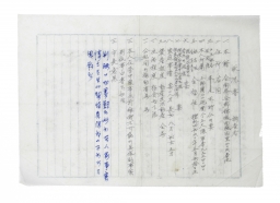 상황서 섬네일 파일
