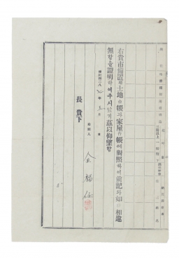 자산증명서 섬네일 파일