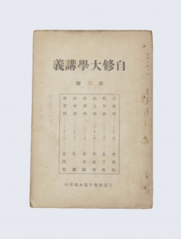 자수대학강의 섬네일 파일