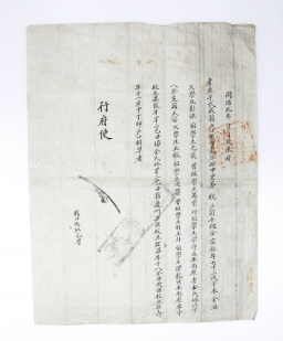 1870년 김종현 준호구 섬네일 파일