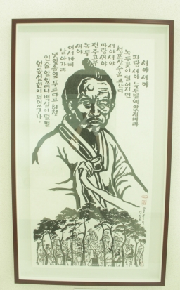 전봉준 판화 섬네일 파일