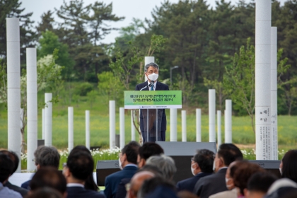 제128주년 동학농민혁명기념식 및 동학농민혁명기념공원 개원식 섬네일 파일