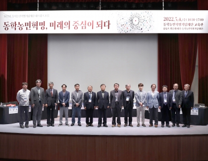 2022년 네트워크 포럼 섬네일 파일