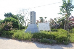 정읍 고부면 동학혁명모의탑(사발통문 작성지) 섬네일 파일