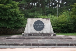 정읍 황토현전적 정화기념비 섬네일 파일