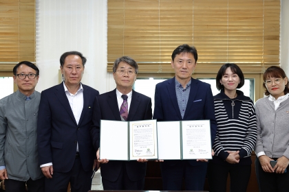 정읍시북부노인회관 업무협약(MOU)체결 섬네일 파일