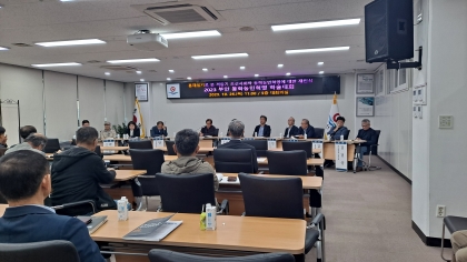 부안군 연계 학술대회 「홍재일기로 본 격동기 조선 사회와 동학농민혁명에 대한 재인식」 섬네일 파일