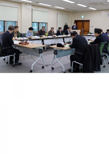 동학농민혁명기념재단 5기 제5차 이사회 섬네일 파일