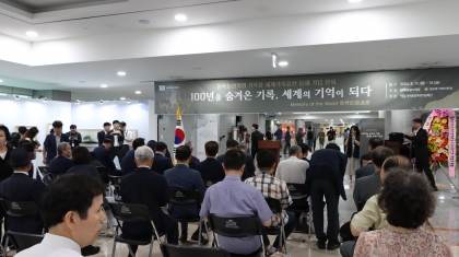 동학농민혁명기록물 유네스코 세계기록유산 등재 기념 국회 특별전 개최 섬네일 파일