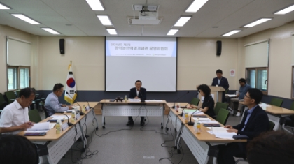 2024년도 제2차 동학농민혁명기념관 운영위원회 섬네일 파일