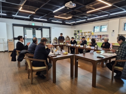 동학농민혁명박물관 제1차 운영자문위원회 섬네일 파일