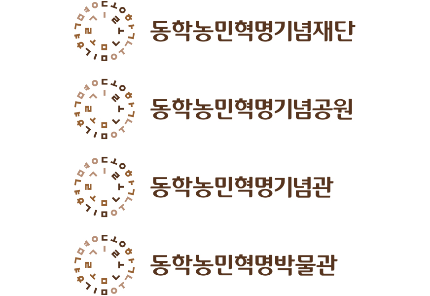 시그니처 좌우조합 한글 