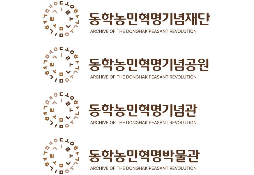 국·영문 시그니처
