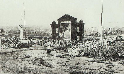 1894년