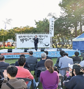 제31회 우금티 추모예술제 섬네일 파일