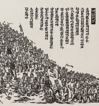 130주년 기념 미술전(美術展) 섬네일 파일