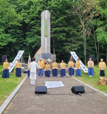 제130주년 동학농민혁명 우금티 기념식 섬네일 파일