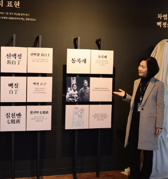 동학농민혁명 130주년 의미를 되새기며 섬네일 파일
