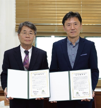 기념재단, 정읍시북부노인회관 업무협약(MOU) 체결 섬네일 파일