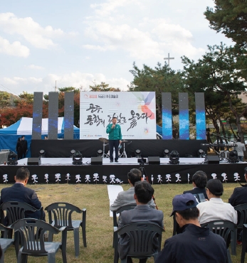 제30회 우금티 추모예술제 섬네일 파일