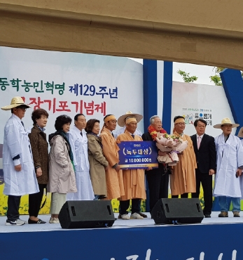 제129주년 무장기포 기념제 섬네일 파일