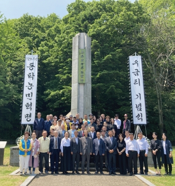 제129주년 공주 동학농민혁명기념식 섬네일 파일