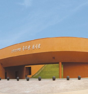 동학농민혁명 전시관(박물관) 섬네일 파일