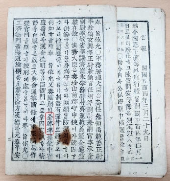 유물 구입 섬네일 파일