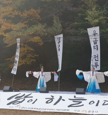 제29회 2022 우금티 추모예술제 섬네일 파일