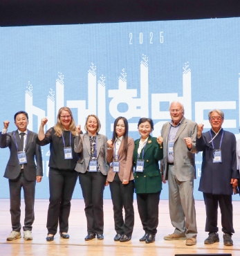 2025 제4회 세계혁명도시 연대회의 섬네일 파일