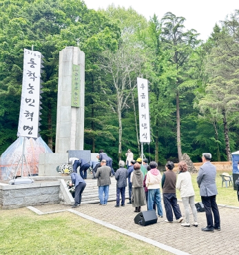 우금티전적에서 진행된동학농민혁명 기념식 개최 섬네일 파일