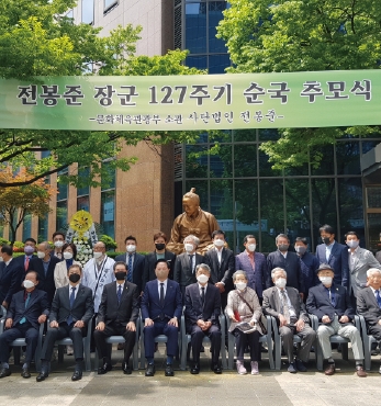 전봉준 장군 순국 제127주기 추모제 섬네일 파일