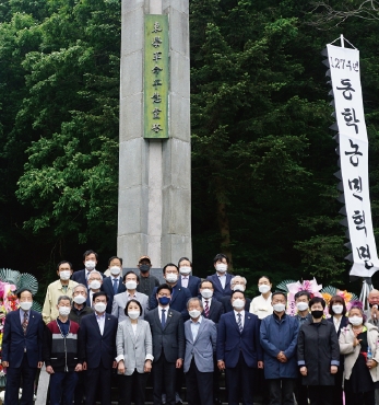 제127주년 동학농민혁명 우금티 기념식 거행 섬네일 파일