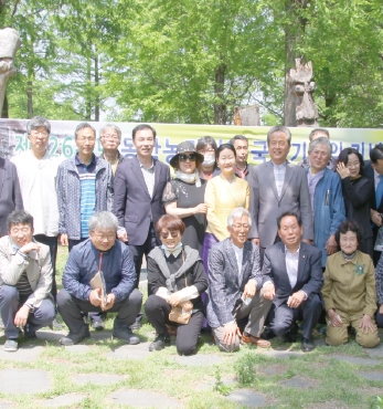 제126주년 동학농민혁명기념일 제정 1주년 기념식 섬네일 파일