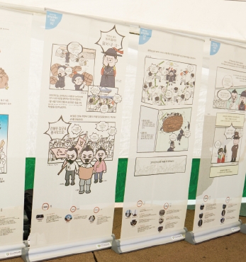 찾아가는 기념관 섬네일 파일