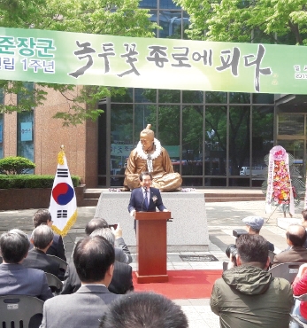 녹두장군 전봉준 동상건립 1주년 기념행사 섬네일 파일