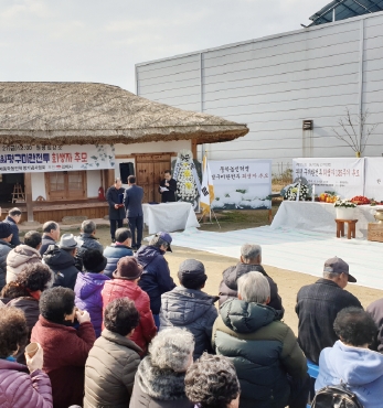제25회 동학농민혁명 원평 구미란전투 희생자 124주기 추모제 섬네일 파일