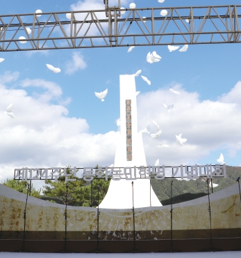 제124주년 동학농민혁명 기념대회 섬네일 파일