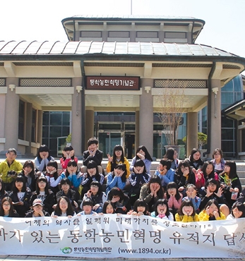 동학농민들의흔적이 담긴 정읍을 다녀와서 섬네일 파일