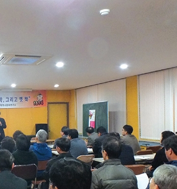 정읍동학역사문화연구소 120주년 기념사업 청사진 제시 섬네일 파일