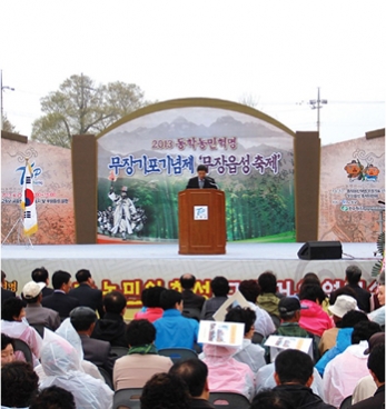 119주년 무장기포기념제 열려 섬네일 파일