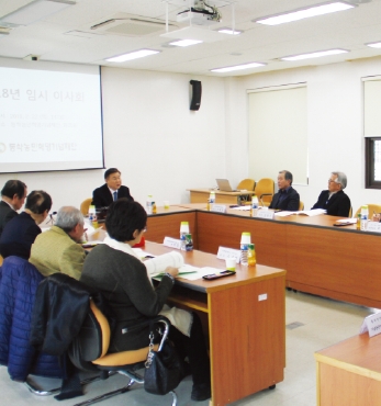 이사회 개최 섬네일 파일