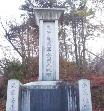 동학농민군 전주입성비 미래유산 선정 섬네일 파일