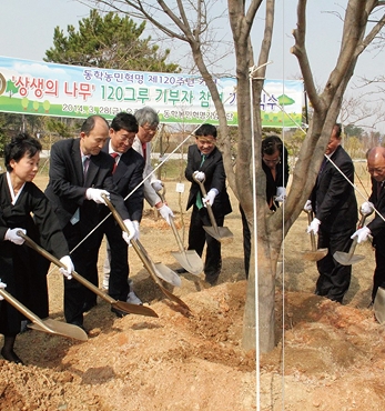 동학농민혁명 120주년 맞이 120그루 상생의 나무를 심다 섬네일 파일