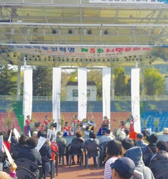 남원동학농민혁명기념사업회 섬네일 파일