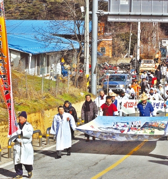 동학농민혁명 제122주년 고부봉기 기념제 및 상징조형물 건립제막식 섬네일 파일