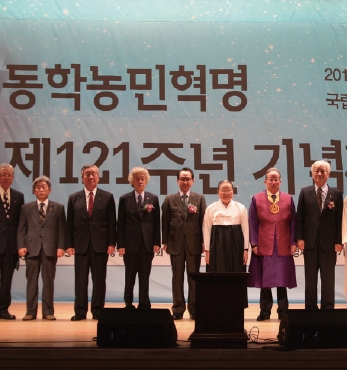 제121주년 동학농민혁명기념대회 개최 섬네일 파일
