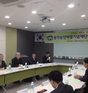 재단 2기 제7차 운영위원회 섬네일 파일