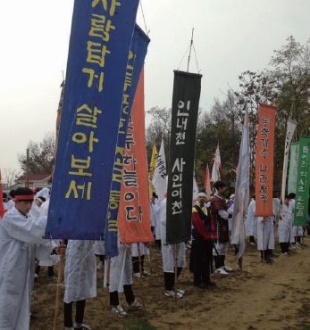 동학농민혁명 121주년 내포 동학 문화제 섬네일 파일