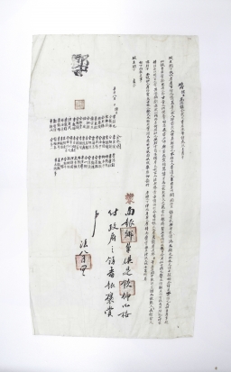 1901년 고덕진등 등장 섬네일 파일